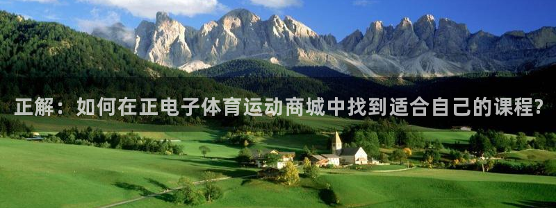 球客岛