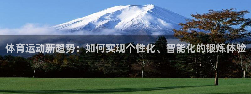 球客岛